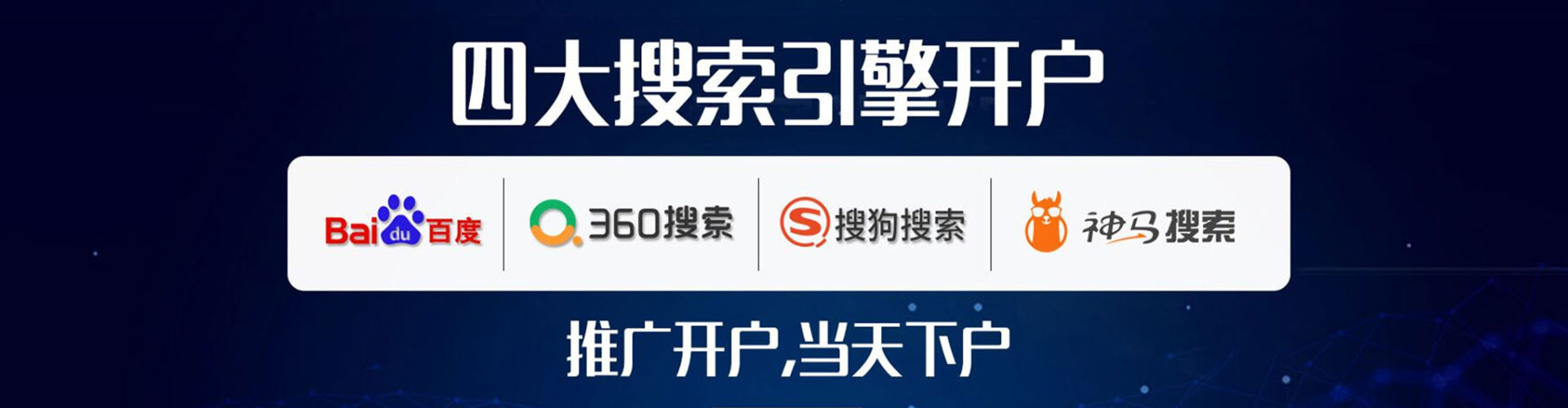 平安百度推广排名
